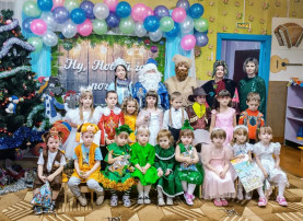 Проделки нечистой силы, или Кто спасёт Новый год? Проделки нечистой силы, или Кто спасёт Новый год?.