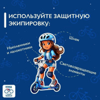 Безопасность Безопасность.