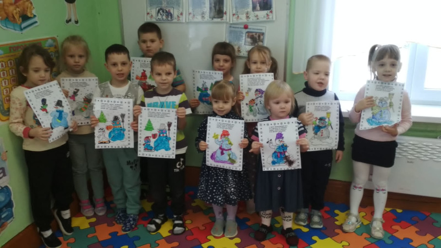 День снеговика День снеговика.